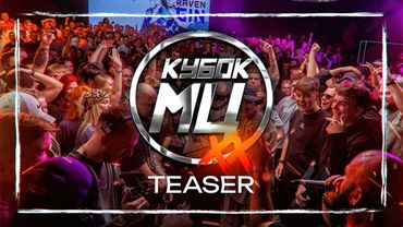 КУБОК МЦ: XX - ПОЛУФИНАЛ. КАК ЭТО БЫЛО? ПЕРВЫЙ БАТТЛ - 21.09