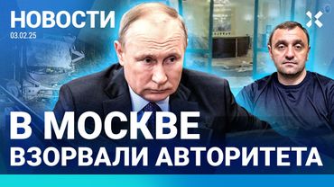 ⚡️NOTIZIE | ESPLOSIONE A MOSCA | UN COLPO CONTRO GAZPROM E LUKOIL | PUTIN ELOGIA TRUMP