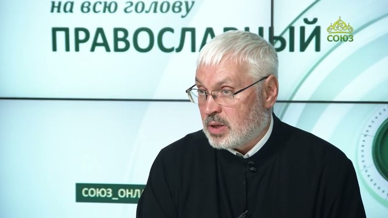 «Православный на всю голову!». Коэффициент Лосада