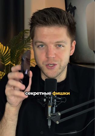 Знали об этом? Команды: @ song название трека - отправляет музыку сра...