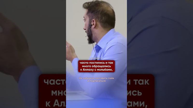 Признаки чистого сердца