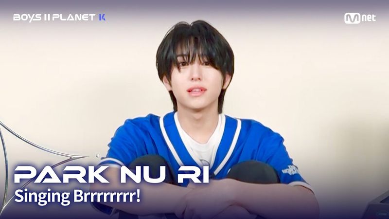 [BOYS II PLANET K] 박누리 PARK NU RI | 흔들리는 자신감 'ㄷㄷㄷ 노래방'