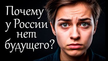 Навозным мухам никогда не стать пчёлами, а настоящий человек никогда не согласится стать рабом