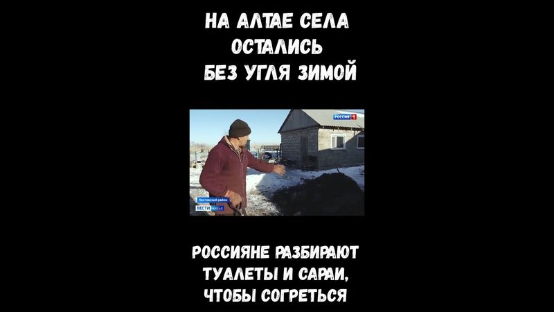 Россия замерзает - "РЖАКА И НЕТ" с Андреем Луганским -  выпуск 4