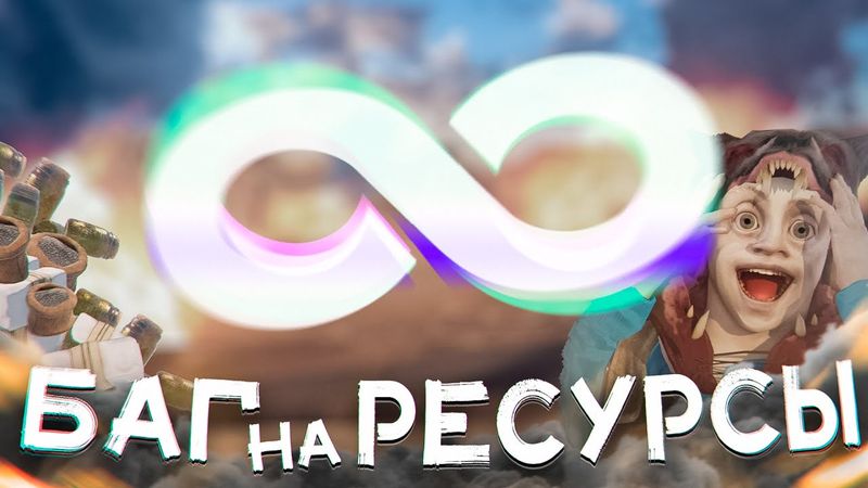 БАГ на БЕСКОНЕЧНЫЕ РЕСУРСЫ! РЕЙД МЛРС РАКЕТАМИ ОБЕЗУМЕВШИХ СОСЕДЕЙ В РАСТ / RUST