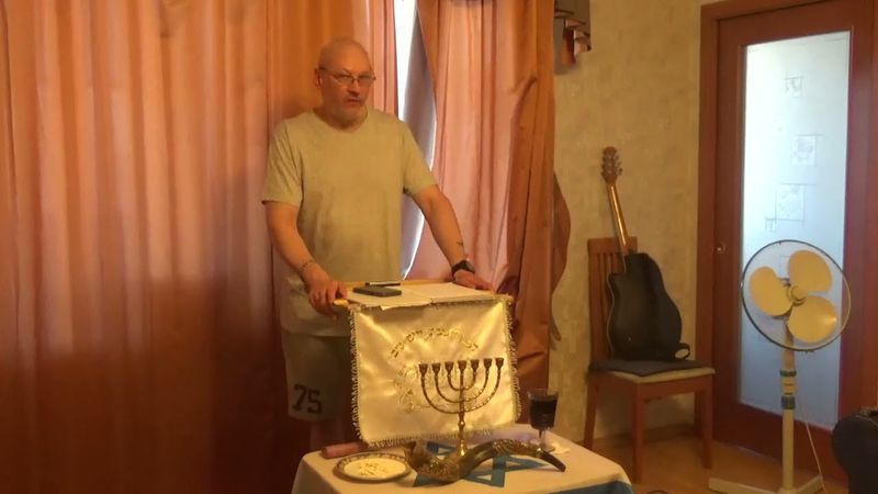 Свет Истины