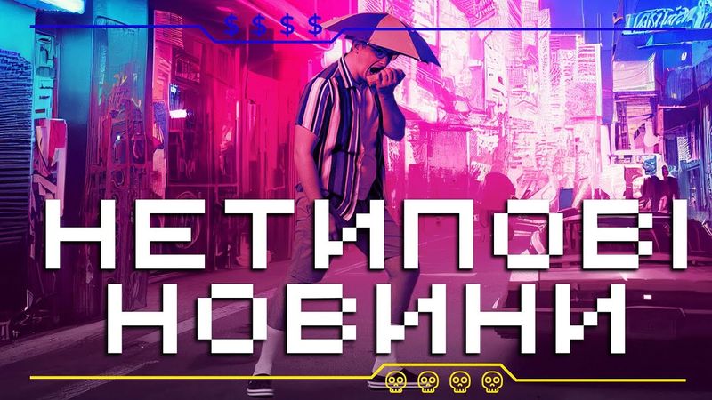 Нетипові новини. Війна в Україні, криза в росії, алкоголь в Афганістані, криза у світі