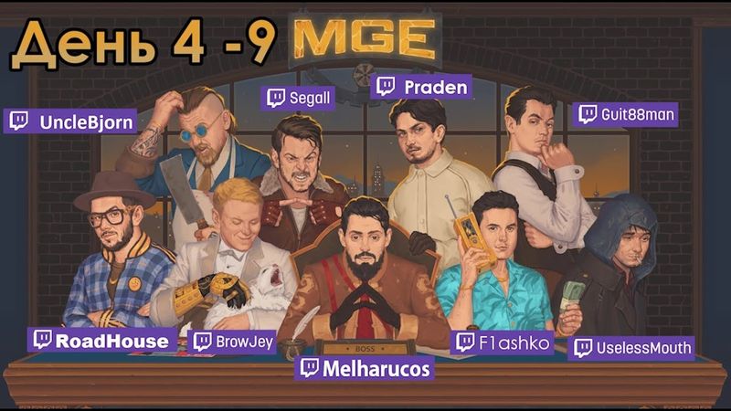 Стримушка ТВ, выпуск 316 (перезалив)