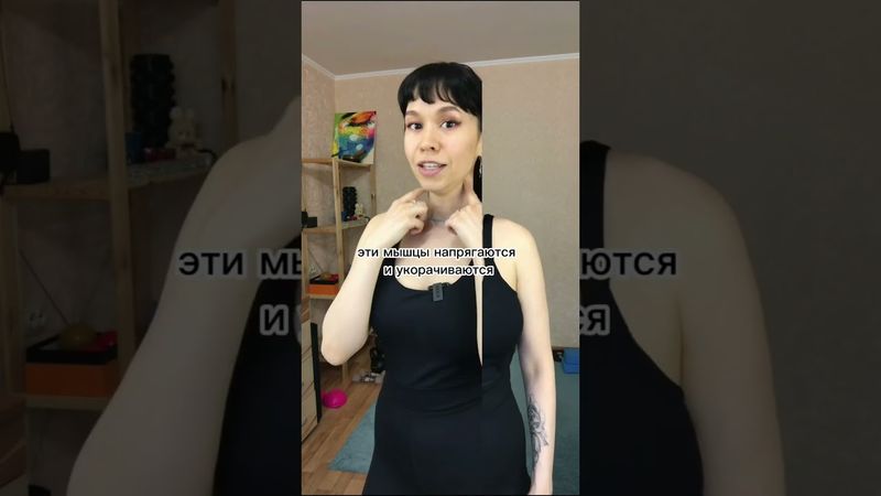 Массаж от головных болей