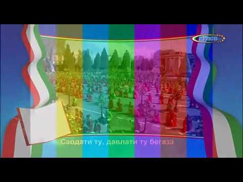 Начало эфира после профилактики канала ТВ Кулоб (Куляб, Таджикистан) 29.09.2025