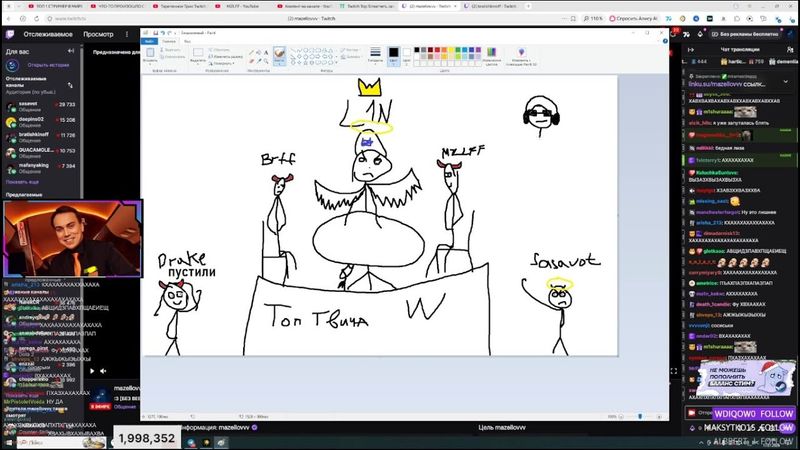 МАЗЕЛЛОВ СЛУШАЕТ РАЗГОВОР ЛЁНИ, БРАТИШКИНА, АДЕОМЫ + ВИДЕО + ИГРАЕТ В NO, I’M NOT A HUMAN | 17.01.26