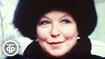 Марина Влади рассказывает о Владимире Высоцком. Эфир 26 января 1988