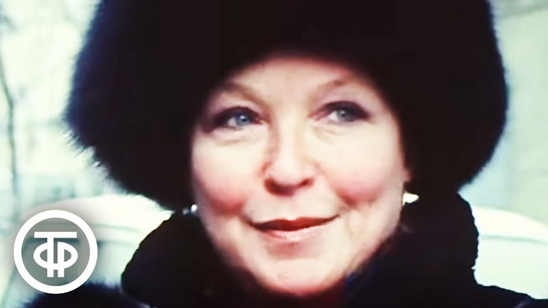 Марина Влади рассказывает о Владимире Высоцком. Эфир 26 января 1988