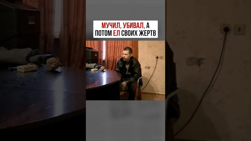 Александр Спесивцев #truecrime #трукрайм