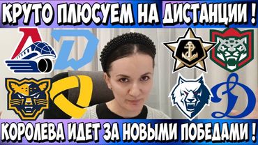 ЛОКОМОТИВ - ДИНАМО МИНСК ПРОГНОЗ АДМИРАЛ - АК БАРС СТАВКА НЕФТЕХИМИК - ДИНАМО МОСКВА 21.01.2026 КХЛ