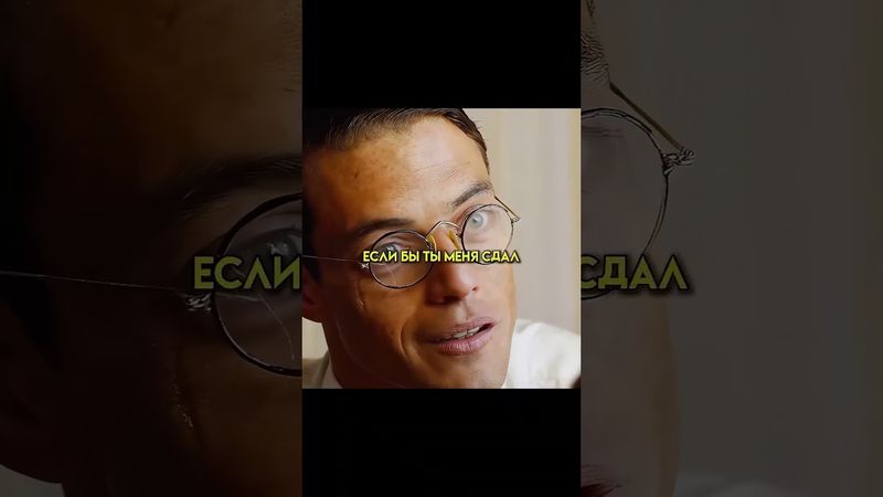 Фильм Мотылек #кино #фильм #сериал