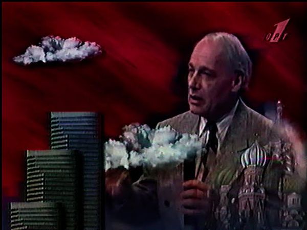 Ведущие ОРТ 1995-1996 (Первый Канал)