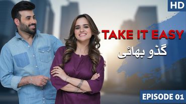 Guddu Bhai Episode 01 | Rabya Kulsoom  | Kanwal Khan | Faizan Sheikh | Pakistani Drama Hub