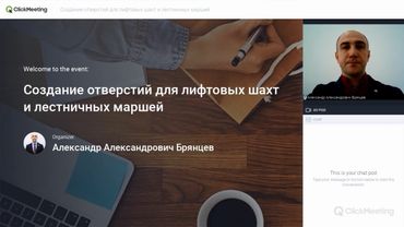 Создание отверстий для лифтовых шахт и лестничных маршей в ПК ЛИРА-САПР