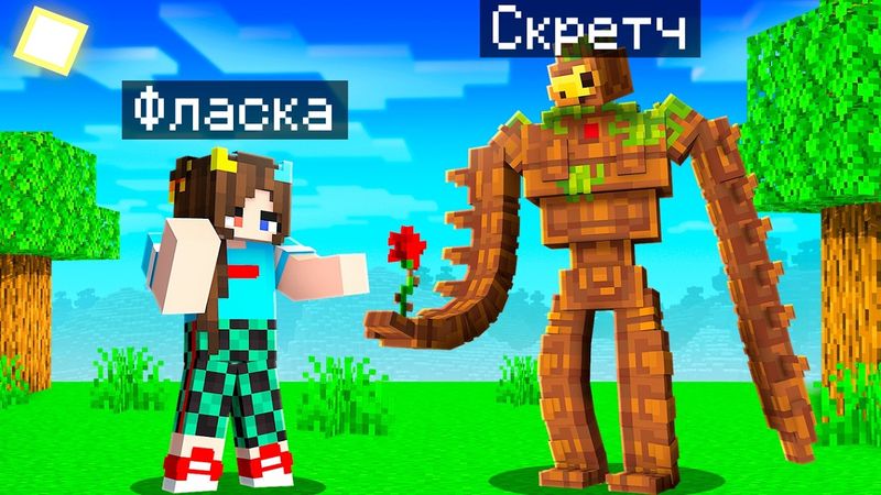 😨 Майнкрафт но Я Стал ПОМОЩНИКОМ МЕДНЫМ ГОЛЕМОМ БОССОМ!