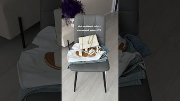 Артикул на джинсы:228215784