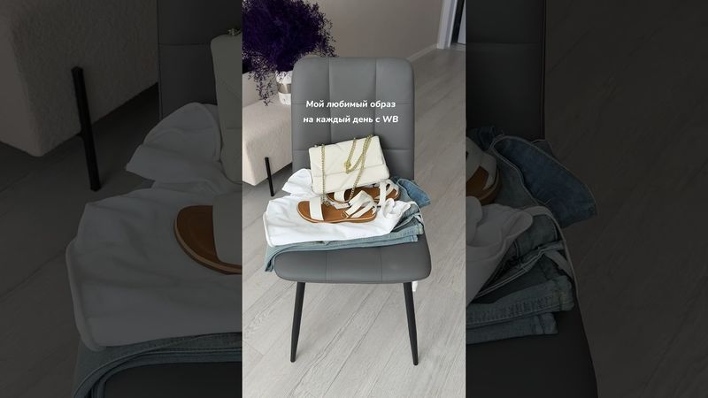 Артикул на джинсы:228215784