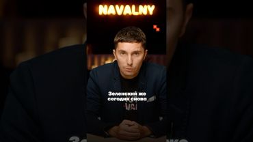 Путин вновь передумал встречаться с Зеленским