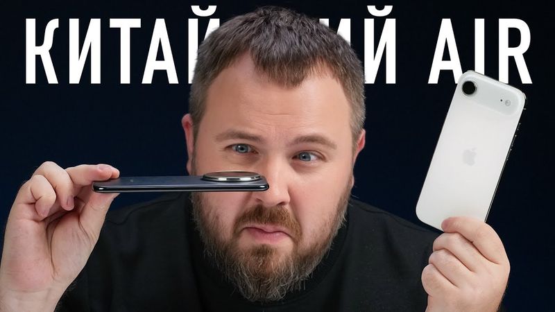 Распаковка Huawei Mate 70 Air - китайский ответ воздуху от Apple!