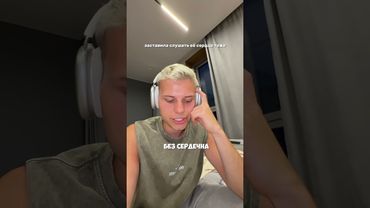 СЛУШАЕМ СЕРДЦЕБИЕНИЕ РЕБЕНКА #янгер #shorts