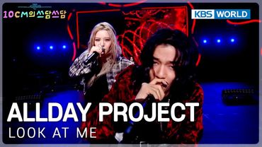 ALLDAY PROJECT - LOOK AT ME (The Seasons) | KBS WORLD TV 251226