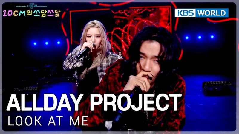 ALLDAY PROJECT - LOOK AT ME (The Seasons) | KBS WORLD TV 251226