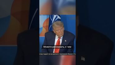 Трамп о переговорах с Путиным | шанс закончить войну в Украине