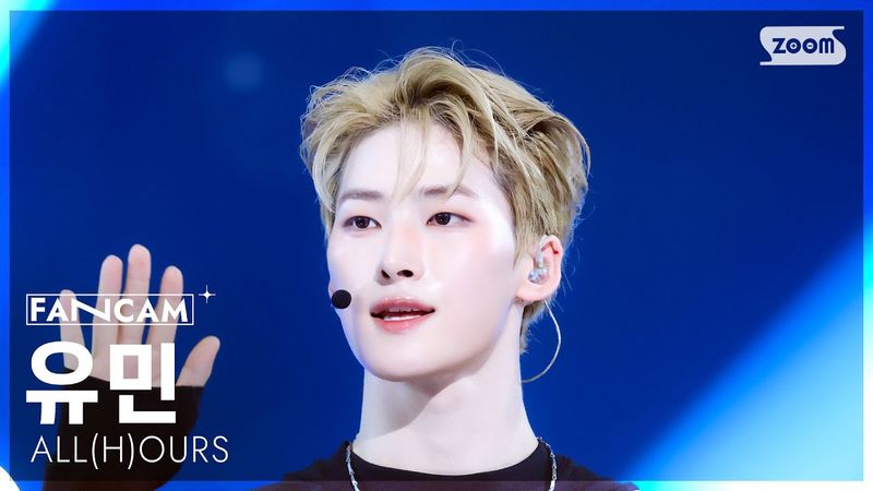 [안방1열 직캠4K] 올아워즈 유민 'READY 2 RUMBLE' (ALL(H)OURS YOUMIN FanCam) @SBS Inkigayo 250928