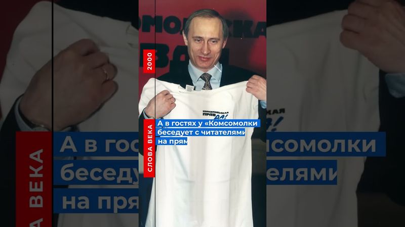 Слово 2000 года: «Курск»