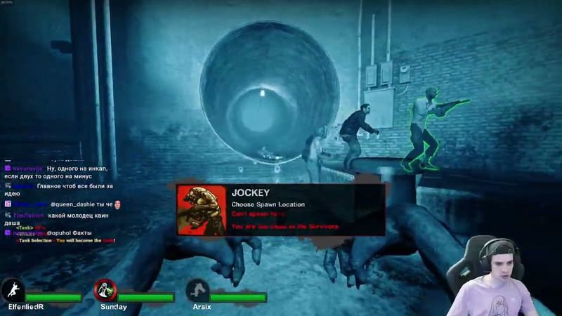 Left 4 Dead 2 ЭТИ АКТЕРЫ НЕ УМЕЮТ ИГРАТЬ