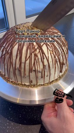 #PepsiApplePieChallenge #еда #еданакамеру #вкусно #панчо #вкусно #еда...