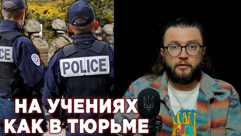 НА УЧЕНИЯХ КАК В ТЮРЬМЕ