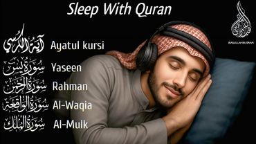 Ultimate Quran For Your Problems | Quran For Sleep | Heart Melting Voice | Ibadullah Bilgrami #surah