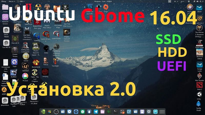 Ubuntu Gnome 16.04 LTS[How-to] установка на SSD или SSD+HDD в UEFI, часть 1