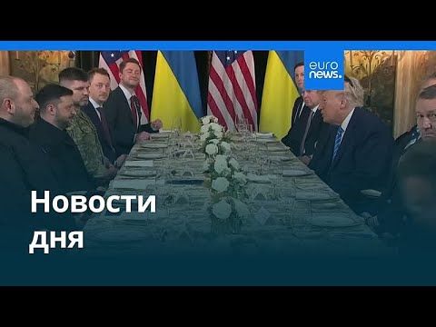 Новости дня | 29 декабря 2025 г. — вечерний выпуск