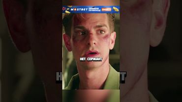 Не сдал товарищей по роте тем самым спас их!😰#кино #фильм