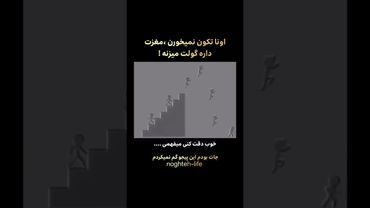 با چندبار دیدن فهمیدی مغزت بازیت میده ؟🪶 سابسکرایب یادت نره! #انگیزشی #خودشناسی #پیشرفت #روانشناسی