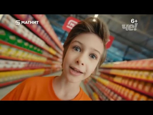 Анонсы и рекламный блок (Че!, 08.06.2025) (5)