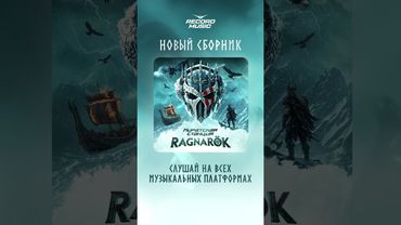 💀Сборник Пиратской Станции на всех музыкальных площадках!