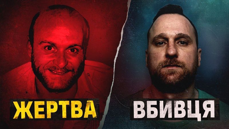 ДІЙСНО СТРАШНЕ: Наркобарон зайшов надто далеко 💀 (