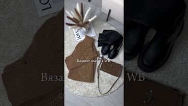 Артикул:176347493