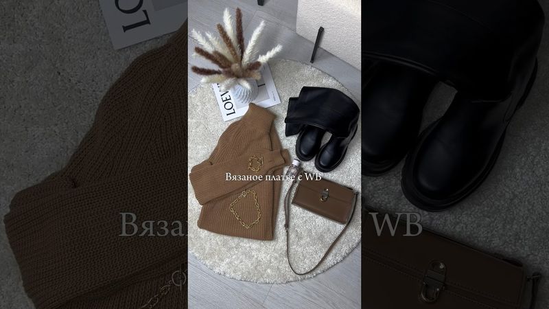 Артикул:176347493