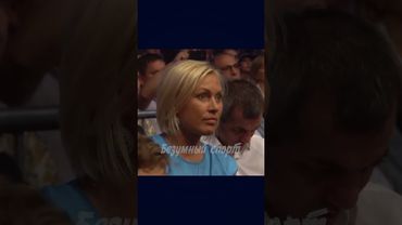 Если за тобой следит президент — у тебя нет права на поражение. #shorts