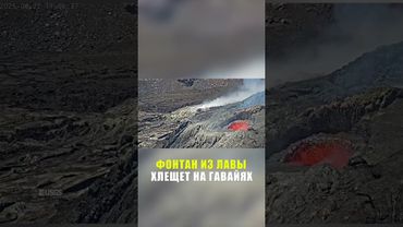 Вулкан Килауэа на Гавайях вновь начал извергаться