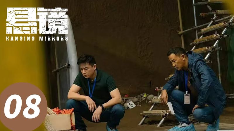 【Hanging Mirrors】EP 08 #rendaextra  Dahua #Zhu Yuchen #Zhang Lingxin